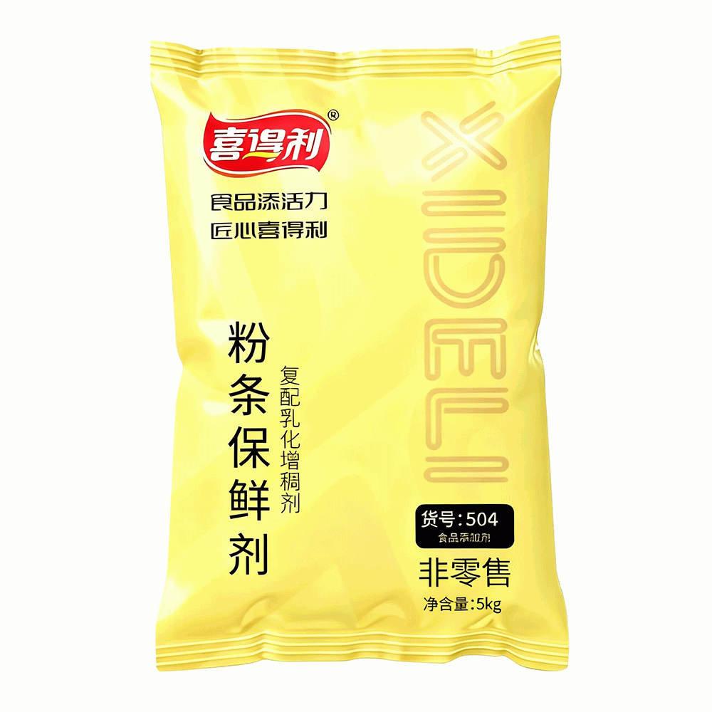 粉条保鲜剂
