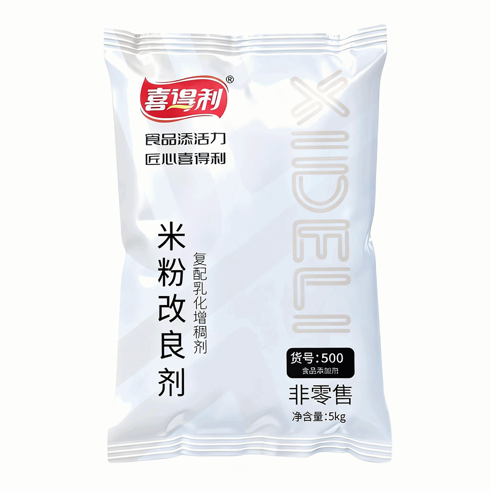 米粉改良剂